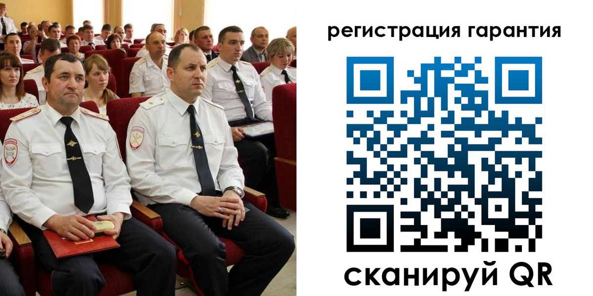 прописка 2025 в Пушкино