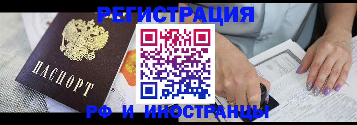 форма 3 в Пушкино